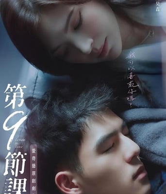 <b><font color='#FF0000'>第9节课</font></b>