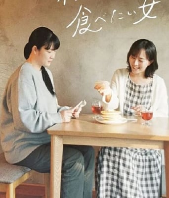 <b><font color='#FF0000'>想做饭的女人和想吃饭</font></b>