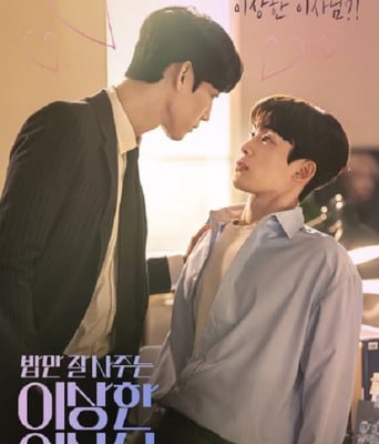 <b><font color='#FF0000'>经常请吃饭的理事大人</font></b>