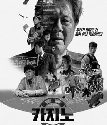 <b><font color='#FF0000'>赌命为王</font></b>