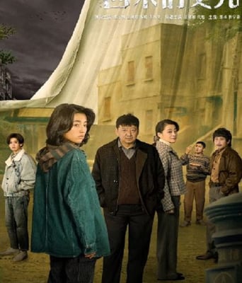 <b><font color='#FF0000'>回来的女儿</font></b>