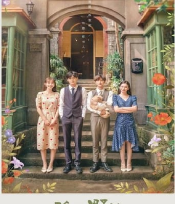 <b><font color='#FF0000'>孤独的野兽</font></b>