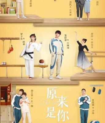 <b><font color='#FF0000'>原来是你</font></b>