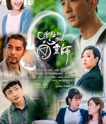 <b><font color='#FF0000'>心灵师</font></b>