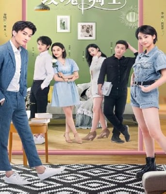 <b><font color='#FF0000'>玫瑰骑士</font></b>