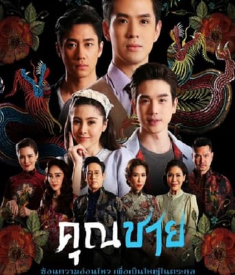 <b><font color='#FF0000'>深宅绅士</font></b>