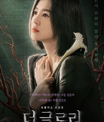 <b><font color='#FF0000'>黑暗荣耀</font></b>