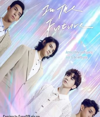 <b><font color='#FF0000'>HIStory5: 遇见未来的你</font></b>