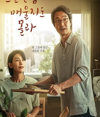 <b><font color='#FF0000'>今天可能有点辣</font></b>