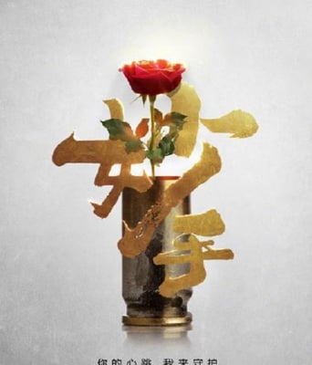 <b><font color='#FF0000'>妙手</font></b>