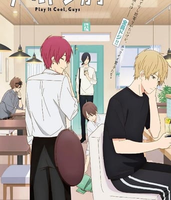 <b><font color='#FF0000'>又酷又有点冒失的男孩</font></b>