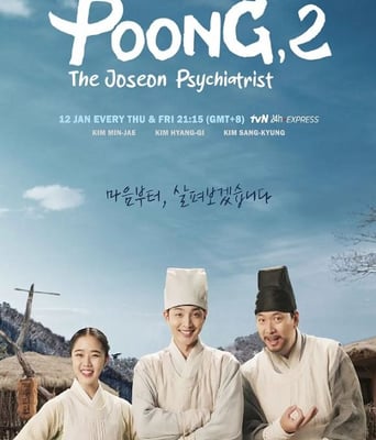 <b><font color='#FF0000'>朝鲜精神科医师刘世丰</font></b>