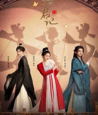 <b><font color='#FF0000'>择君记择君记</font></b>