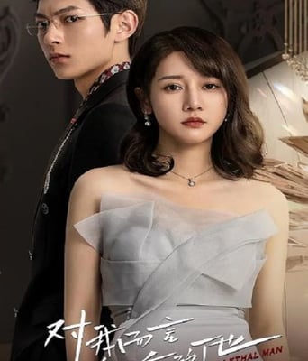 <b><font color='#FF0000'>对我而言危险的他</font></b>