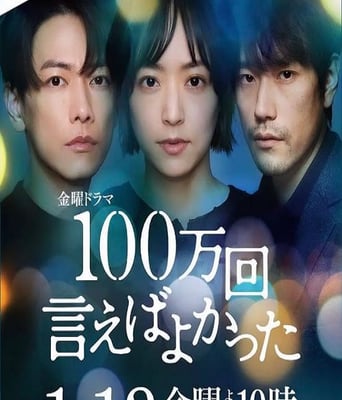 <b><font color='#FF0000'>说100万次就好了</font></b>