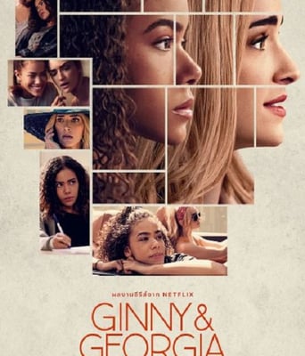 <b><font color='#FF0000'>金妮与乔治娅 第一季</font></b>