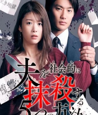 社会性抹杀<font color='red'>丈夫</font>的5个方法