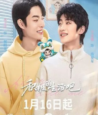 <b><font color='#FF0000'>积极地生活吧</font></b>