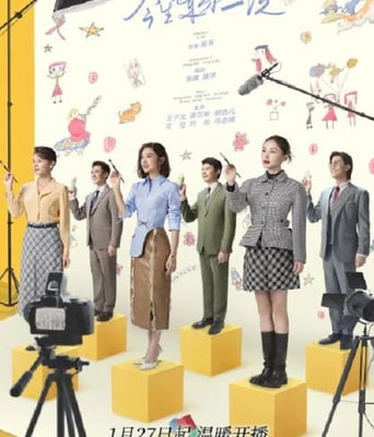 <b><font color='#FF0000'>今生也是第一次</font></b>