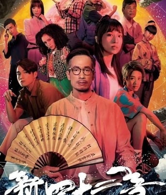 <b><font color='#FF0000'>傲娇与章经</font></b>