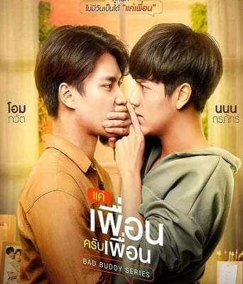 <b><font color='#FF0000'>两小无拆</font></b>