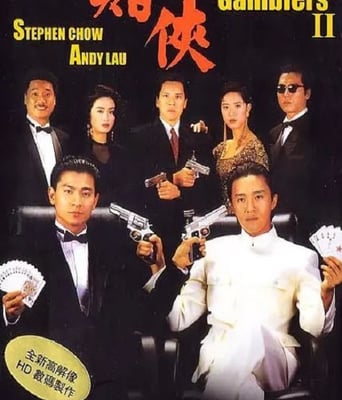 <b><font color='#FF0000'>赌侠</font></b>