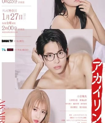 <b><font color='#FF0000'>红苹果</font></b>