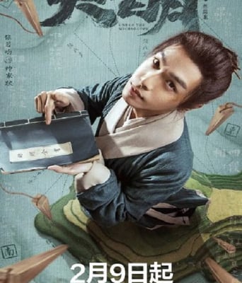 <b><font color='#FF0000'>显微镜下的大明之丝绢</font></b>