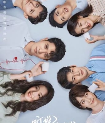 <b><font color='#FF0000'>听说你喜欢我</font></b>