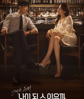 <b><font color='#FF0000'>能成为陌生人吗</font></b>