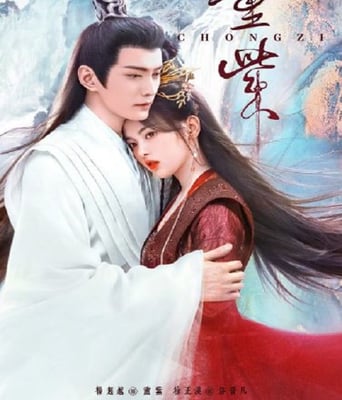 <b><font color='#FF0000'>重紫</font></b>