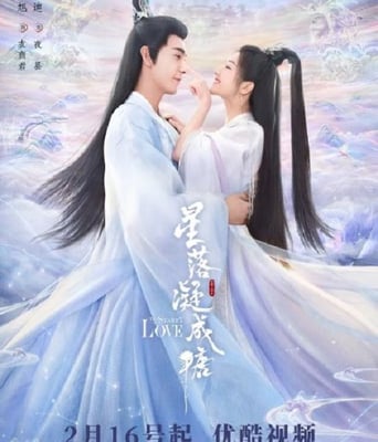 <font color='red'><font color='red'>星落</font><font color='red'>凝成</font>糖</font>