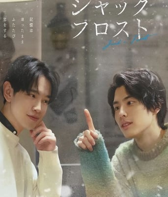 <b><font color='#FF0000'>爱在记忆被冻结时</font></b>