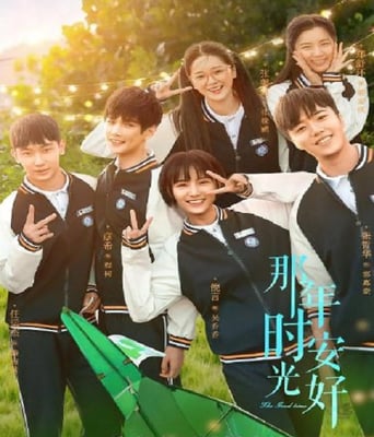 <b><font color='#FF0000'>那年时光安好</font></b>