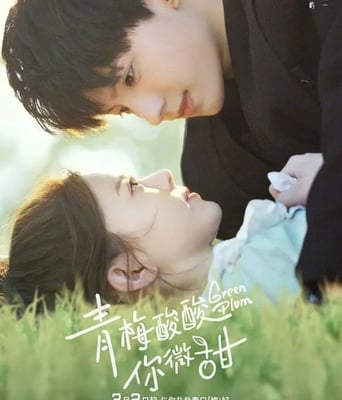 <b><font color='#FF0000'>青梅酸酸你微甜</font></b>