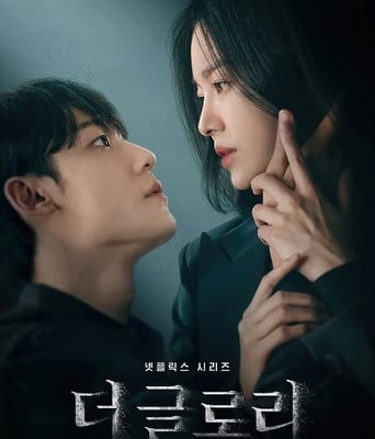 <b><font color='#FF0000'>黑暗荣耀 第二季</font></b>