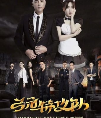 <b><font color='#FF0000'>弓元特攻队</font></b>