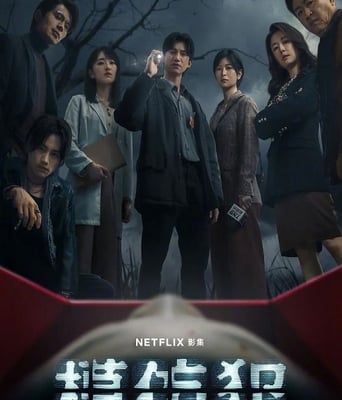 <b><font color='#FF0000'>模仿犯</font></b>