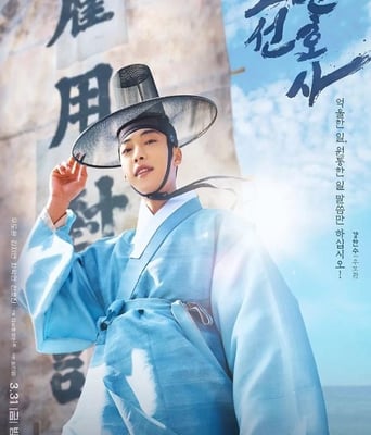 <b><font color='#FF0000'>朝鲜律师</font></b>