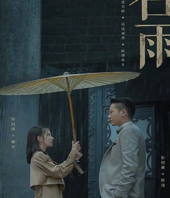 <b><font color='#FF0000'>薄冰</font></b>