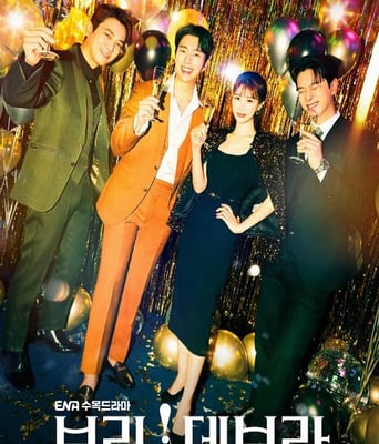 <b><font color='#FF0000'>看!黛博拉</font></b>