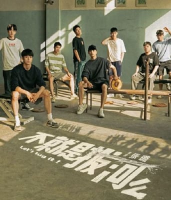 <b><font color='#FF0000'>不就是拔河么</font></b>