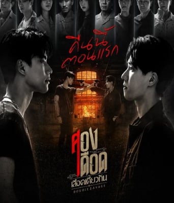 <b><font color='#FF0000'>相煎何太急</font></b>