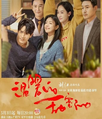 <b><font color='#FF0000'>温暖的甜蜜的</font></b>