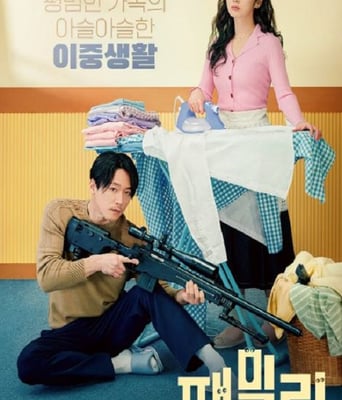 <b><font color='#FF0000'>特工家族</font></b>