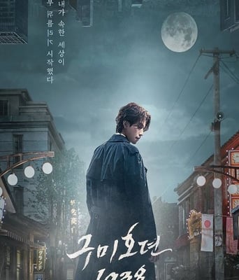 <b><font color='#FF0000'>九尾狐传1938</font></b>