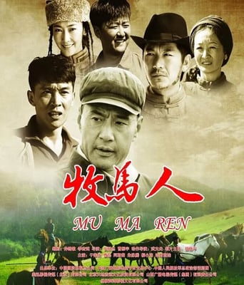 <b><font color='#FF0000'>牧马人2023</font></b>