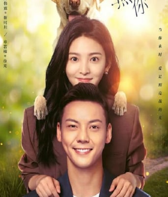 <font color='red'><font color='red'>照亮</font>你</font>