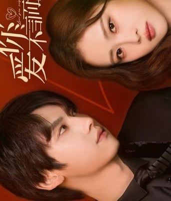 <b><font color='#FF0000'>爱你不言而喻</font></b>