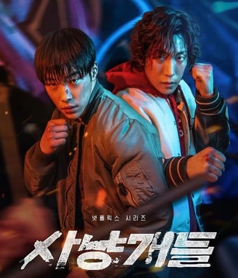 <b><font color='#FF0000'>猎犬2023</font></b>